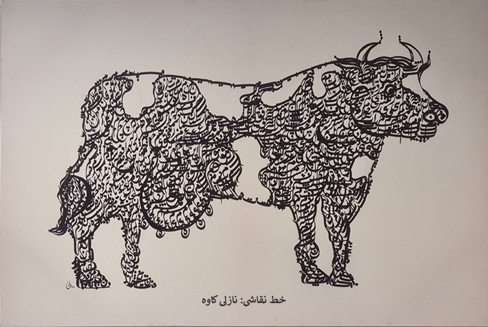 خط نقاشی از نازلی کاوه